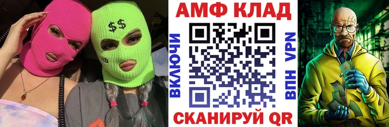 Amphetamine 98%  Тейково 
