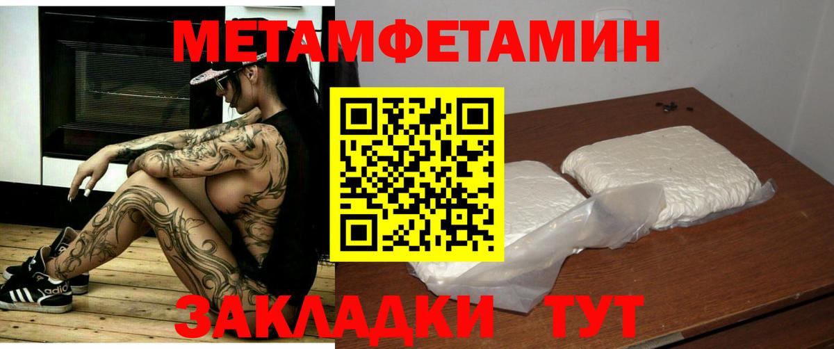 Amphetamine 98% Тейково
