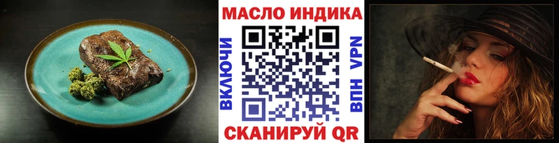 Еда ТГК конопля  KRAKEN как войти  Тейково 