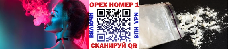 где купить наркотик  Тейково  Кокаин Fish Scale 