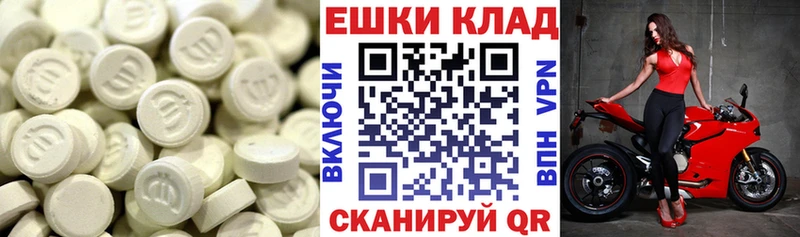 OMG ссылки  Тейково  Ecstasy 99% 
