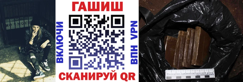 Гашиш убойный  купить наркотики цена  Тейково 