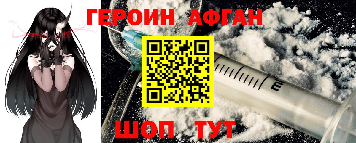 ТГК Тейково