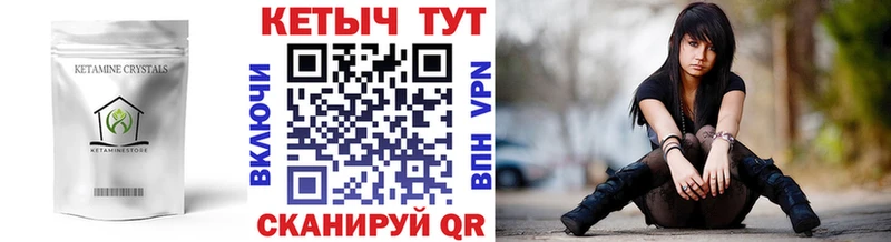купить   Тейково  Кетамин ketamine 
