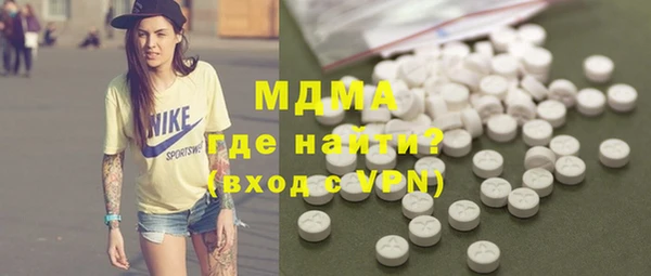 молекула духа Алексеевка