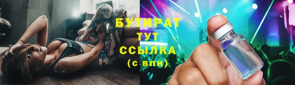 скорость Рославль