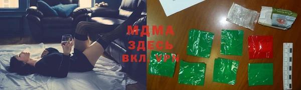 прущий лед Алзамай
