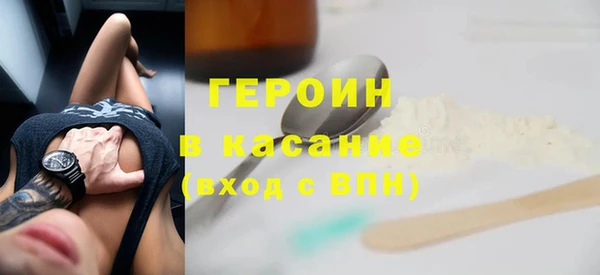 молекула духа Алексеевка