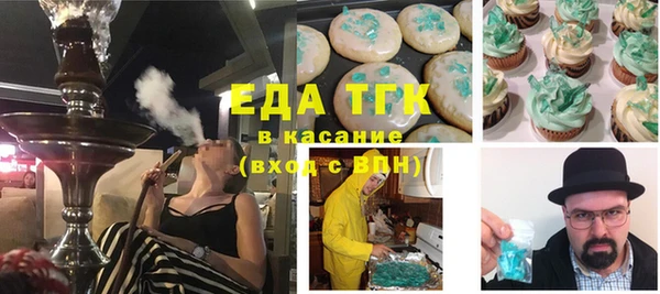 мдма Россошь