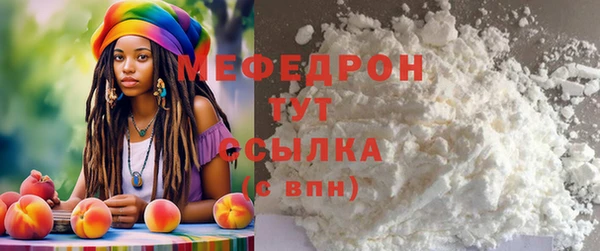 прущий лед Алзамай