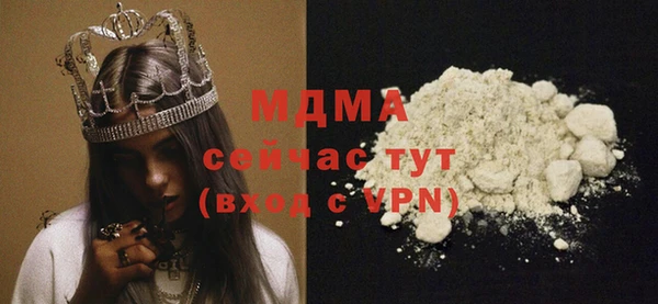 молекула духа Алексеевка