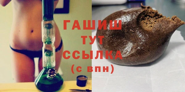 молекула духа Алексеевка