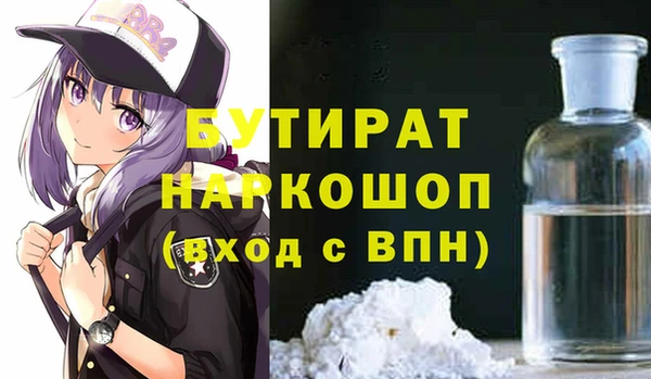 дживик Алексин