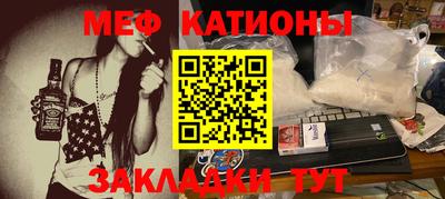 винт Мариинск