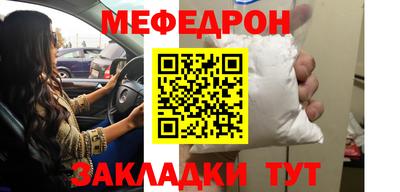 винт Мариинск