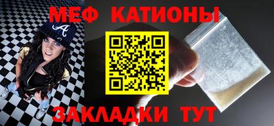 винт Мариинск
