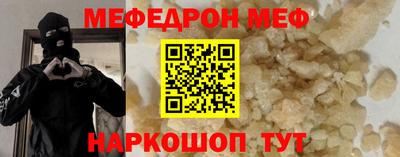 кокаин перу Малгобек