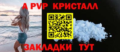 кокаин перу Малгобек