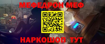 кокаин перу Малгобек