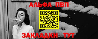 винт Мариинск