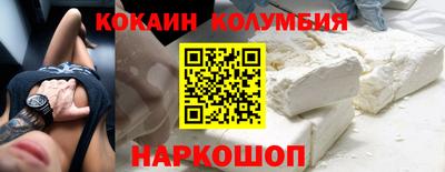 спиды Малоярославец