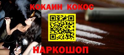 спиды Малоярославец