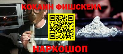 винт Мариинск