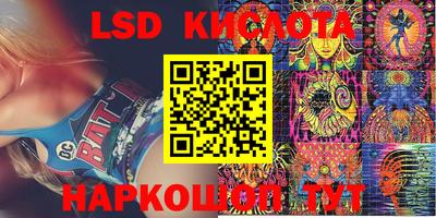 спиды Малоярославец