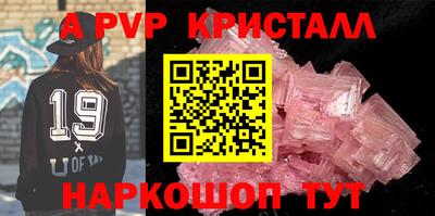 кокаин перу Малгобек
