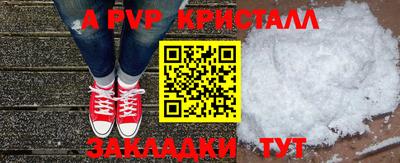 спиды Малоярославец
