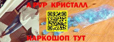 винт Мариинск