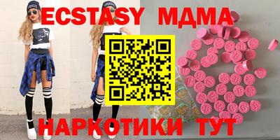 винт Мариинск