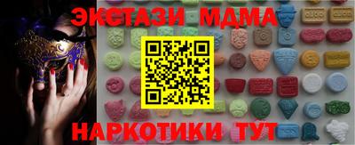 спиды Малоярославец