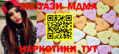 спиды Малоярославец