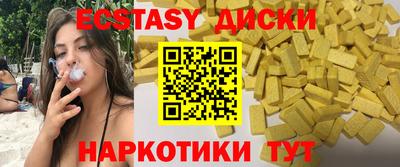 кокаин перу Малгобек