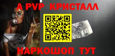 кокаин перу Малгобек