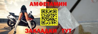 спиды Малоярославец