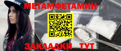 спиды Малоярославец