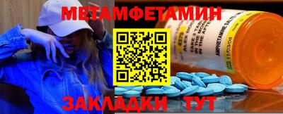 винт Мариинск