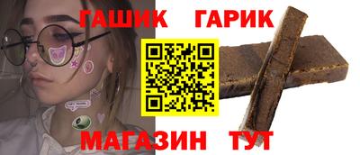 винт Мариинск