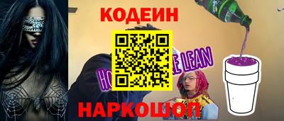 винт Мариинск