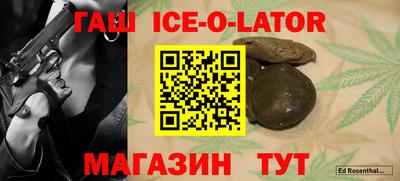 кокаин перу Малгобек