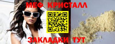 кокаин перу Малгобек