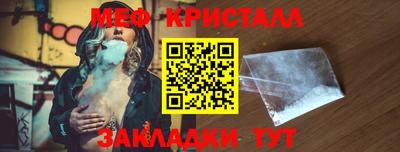 винт Мариинск