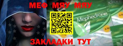 винт Мариинск