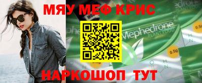 винт Мариинск