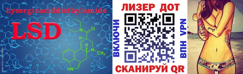 купить закладку  Тейково  LSD-25 экстази ecstasy 
