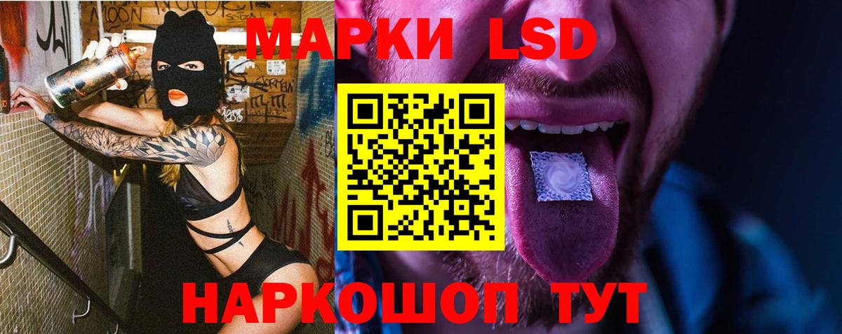ЛСД экстази ecstasy  LSD-25 экстази  мега   Тейково  Лсд 25 экстази кислота  Вход с VPN 