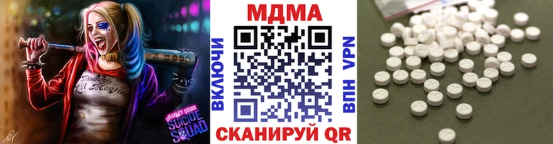 MDMA crystal  Тейково 