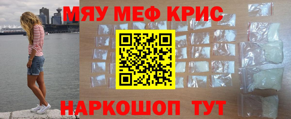 МЕФ мука Тейково